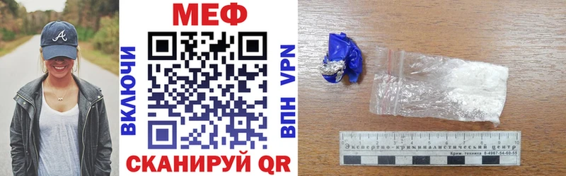 Наркошоп Иноземцево Канабис omg как зайти Меф Амфетамин