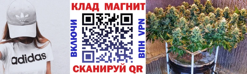 Метамфетамин Иноземцево
