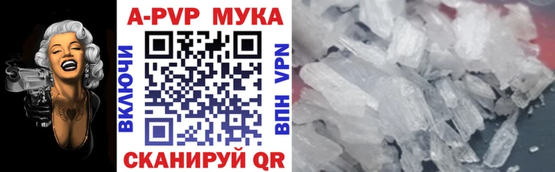 Alpha-PVP VHQ  Иноземцево 