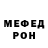 Метадон VHQ Seyed Backer