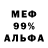 Альфа ПВП крисы CK 37:00 dYdX
