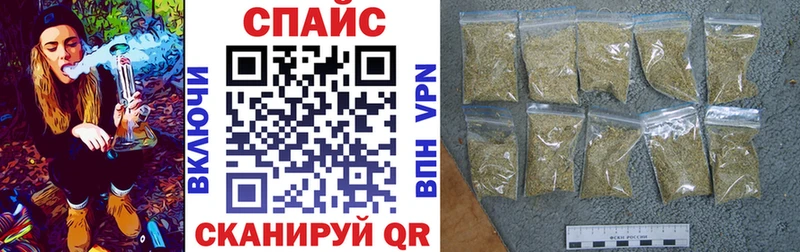 Бутират 99%  darknet клад  Иноземцево 