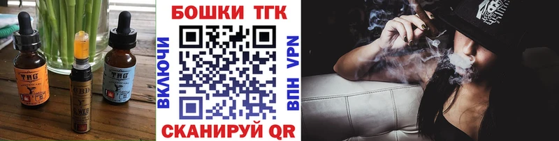 Еда ТГК марихуана  Иноземцево 