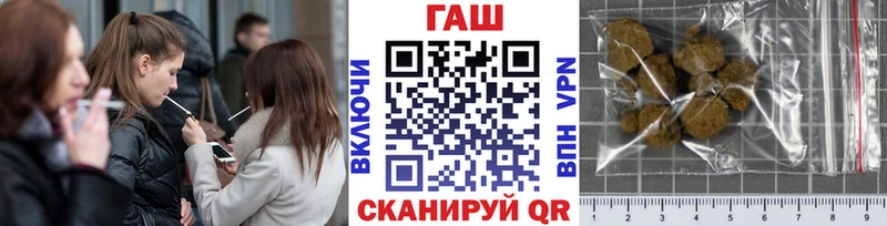 ГАШИШ Cannabis  Иноземцево 