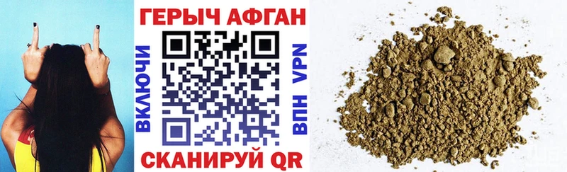 ГЕРОИН VHQ  дарнет шоп  Иноземцево 