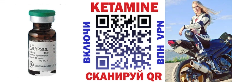 что такое наркотик  Иноземцево  Кетамин ketamine 