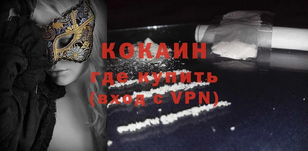кристаллы Абдулино