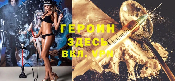 бошки Абаза
