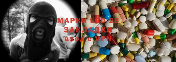 бошки Абаза