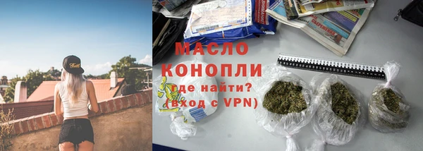 кристаллы Абдулино