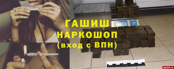 бошки Абаза