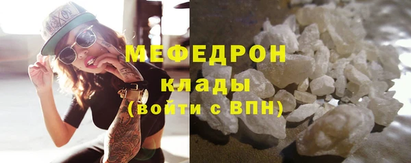 бошки Абаза