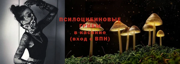 кристаллы Абдулино