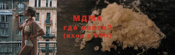 бошки Абаза