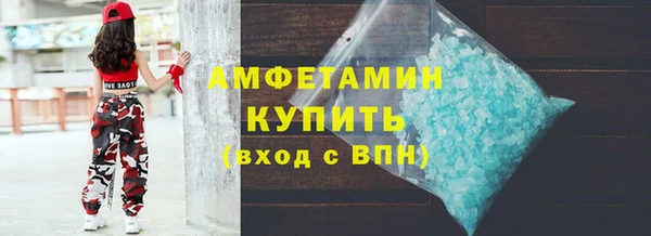 кристаллы Абдулино