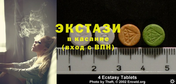 марки lsd Абинск