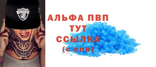 бошки Абаза