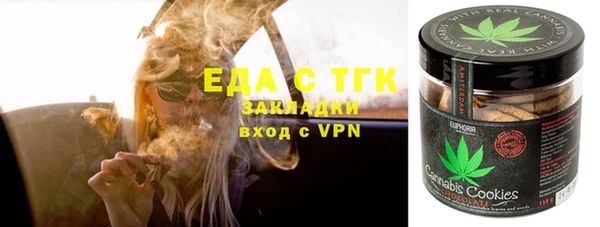 кристаллы Абдулино