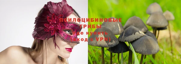 кристаллы Абдулино