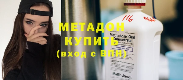 кристаллы Абдулино