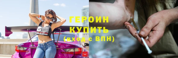 кристаллы Абдулино