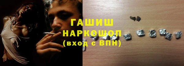 бошки Абаза