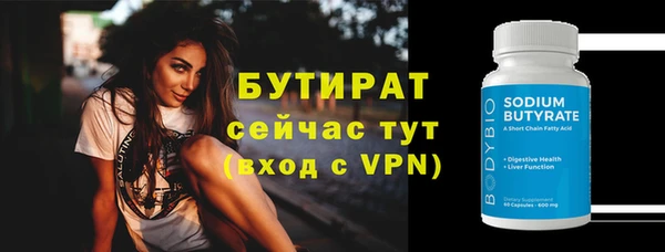 бошки Абаза