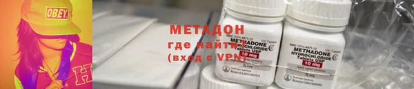 бошки Абаза