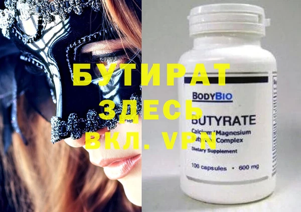 кристаллы Абдулино