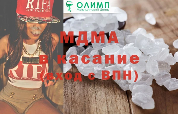 марки lsd Абинск