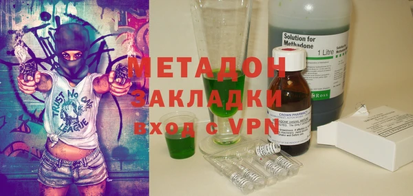 марки lsd Абинск