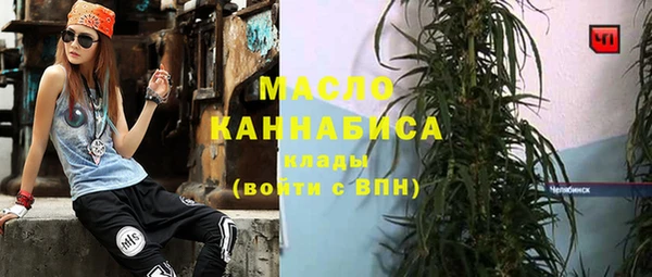 кристаллы Абдулино