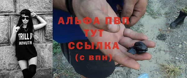 кристаллы Абдулино