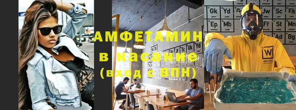 бошки Абаза