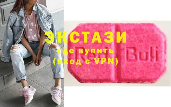 кристаллы Абдулино