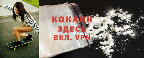 марки lsd Абинск