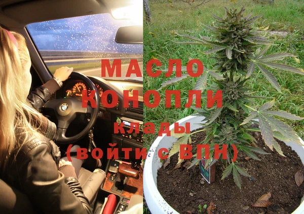 бошки Абаза