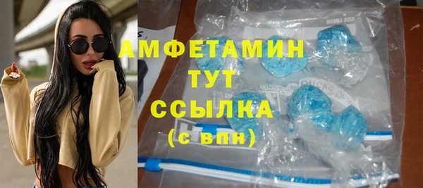 марки lsd Абинск