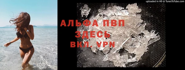 кристаллы Абдулино
