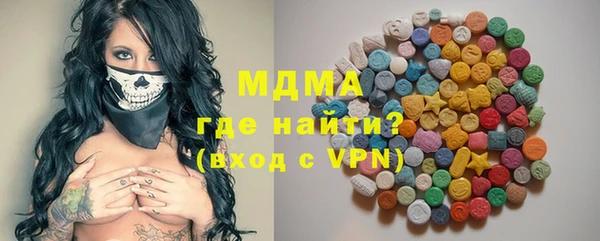 бошки Абаза