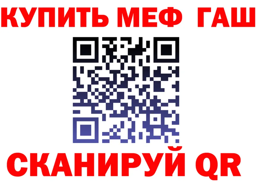 МЕФ VHQ зеркало shop omg Иноземцево