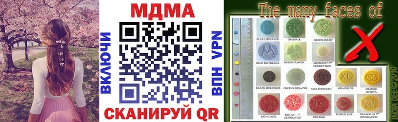 нарко площадка Telegram  Иноземцево  МДМА молли  сколько стоит 