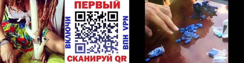 Первитин кристалл  MEGA зеркало  Иноземцево  как найти закладки 