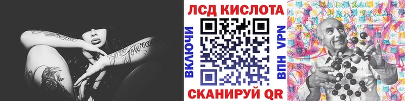 Марки 25I-NBOMe 1,8мг  Иноземцево 