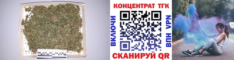Дистиллят ТГК вейп цена наркотик Иноземцево